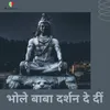 Bhole Baba Darshan De Di